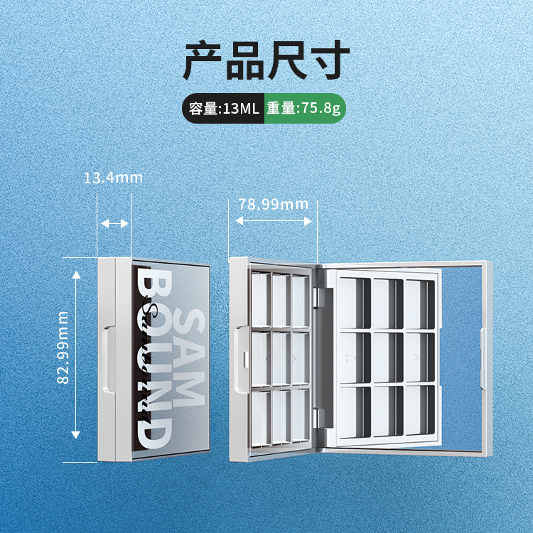 銀色電鍍9宮格眼影盤(pán)包裝定制廠家