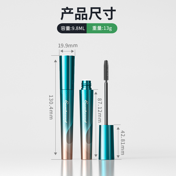 廠(chǎng)家定制10ml睫毛膏空管包裝注塑睫毛增長(zhǎng)液唇彩唇釉空瓶